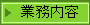 �Ɩ����e