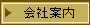 ��Јē�
